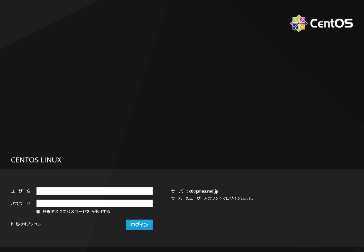 f:id:metonymical:20191013120213p:plain f:id:metonymical:20191013120213p:plain