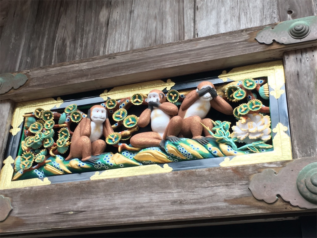 f:id:metooo:20181001234153j:image f:id:metooo:20181001234153j:image