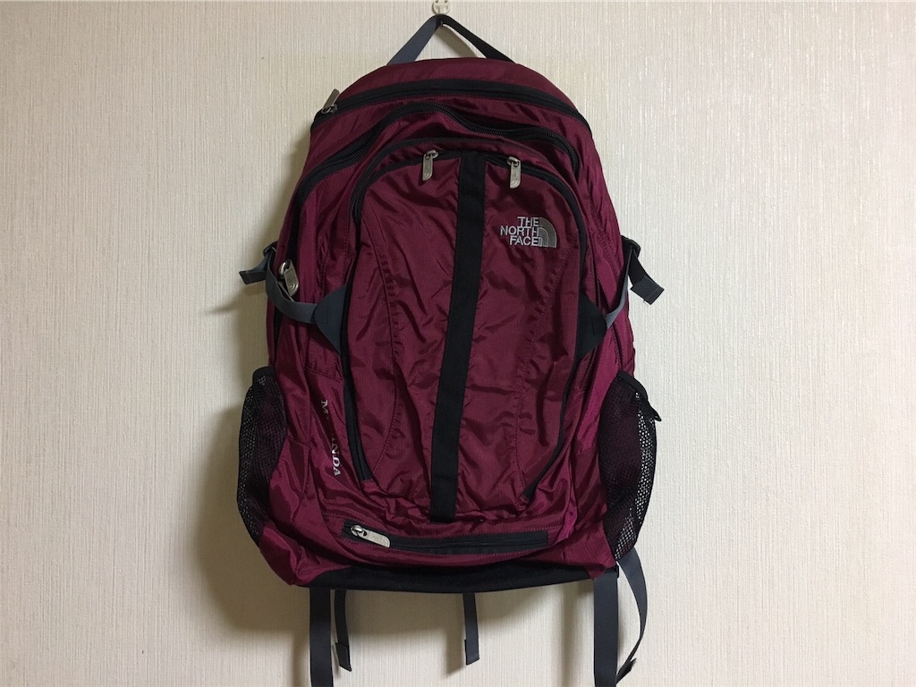 リュックサック