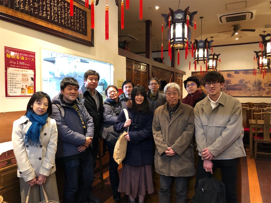 f:id:metro_chinese:20200212213058j:image