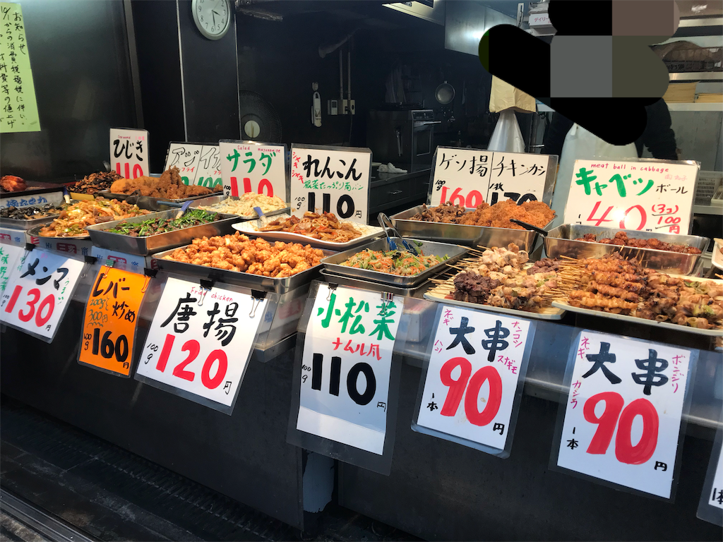 f:id:metrocross:20191104144738p:image