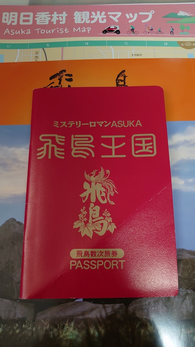 f:id:metronblog:20200906125350j:plain