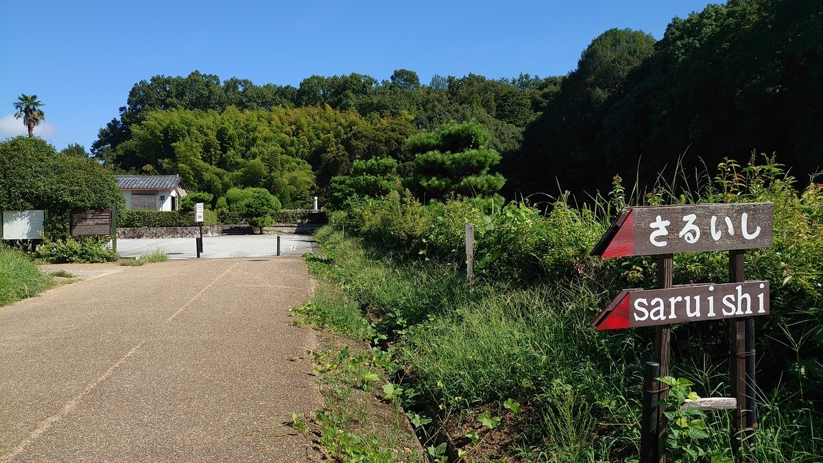 f:id:metronblog:20200906131233j:plain