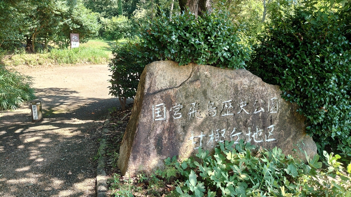 f:id:metronblog:20200906141935j:plain