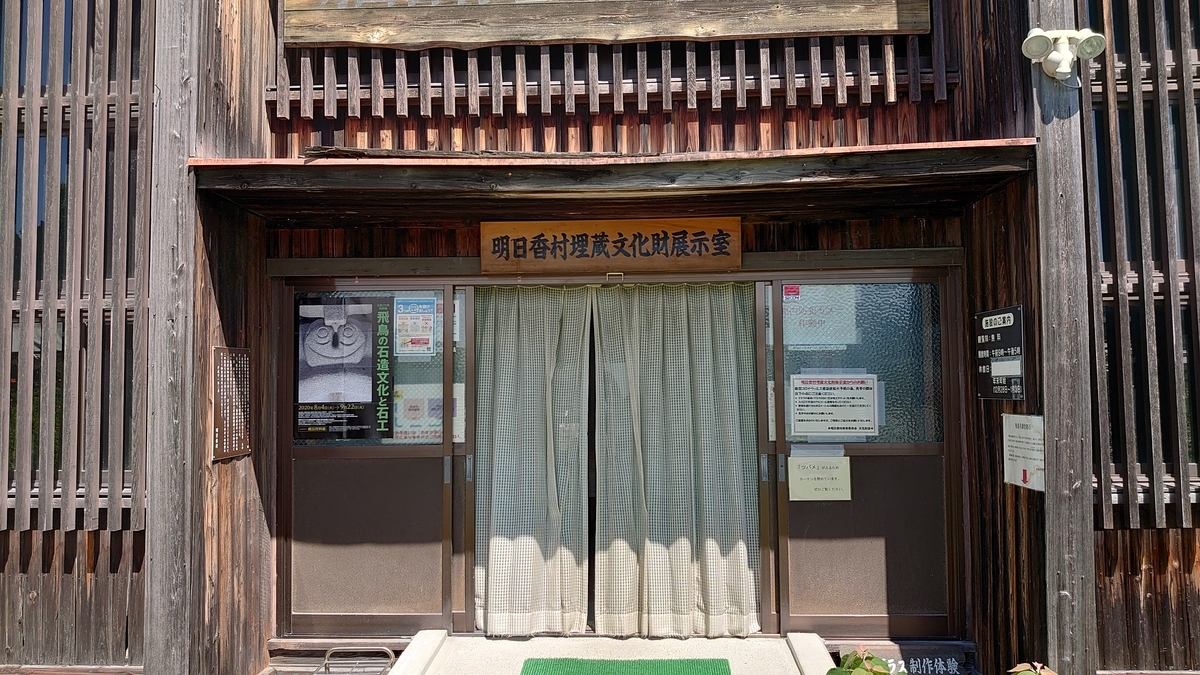 f:id:metronblog:20200906150719j:plain
