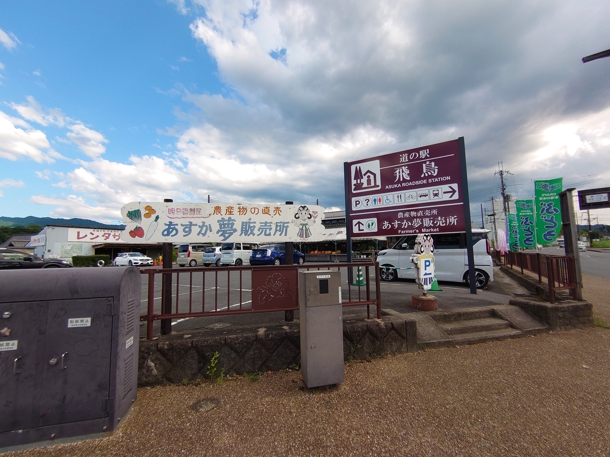 f:id:metronblog:20200906201407j:plain