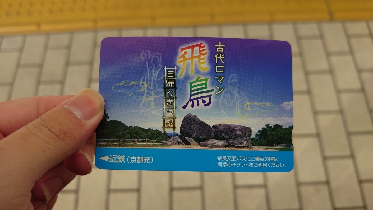 f:id:metronblog:20201228162029j:plain