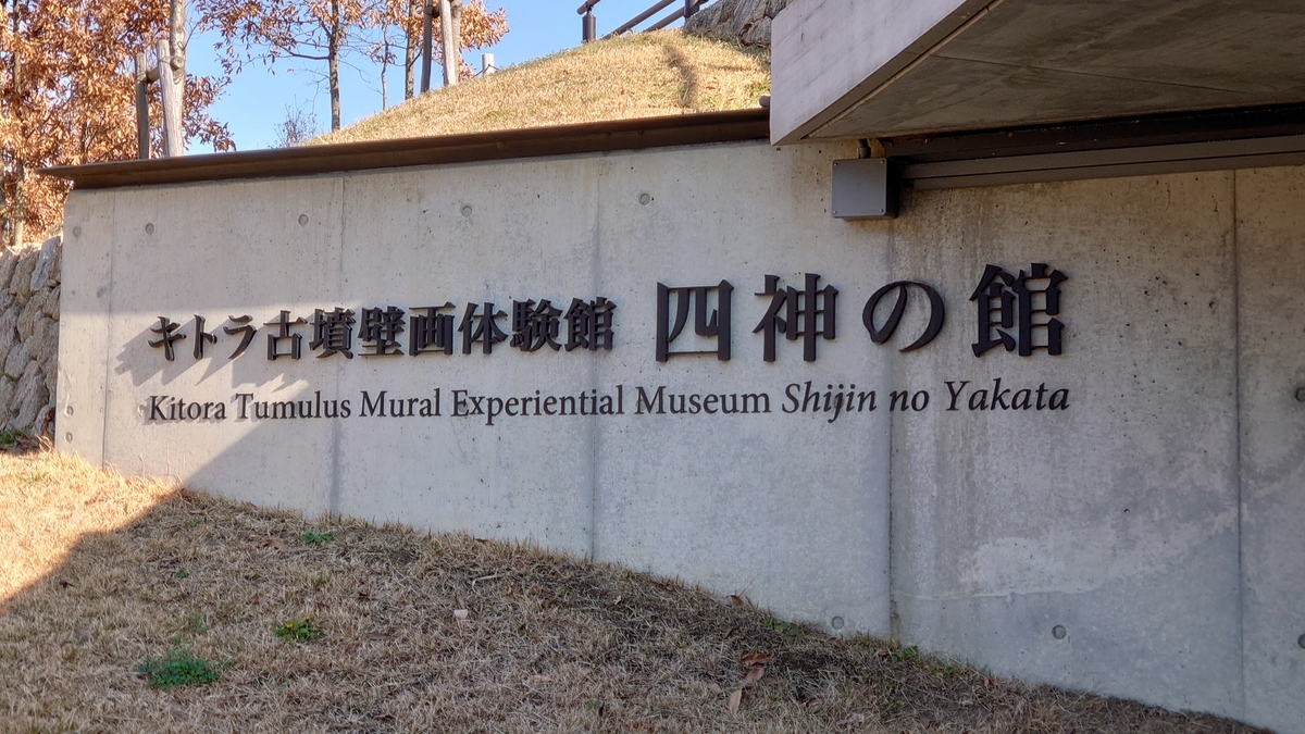 f:id:metronblog:20201228171528j:plain