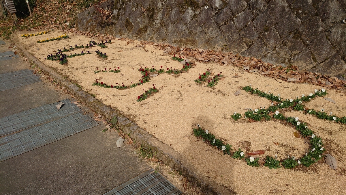 f:id:metronblog:20201229150711j:plain