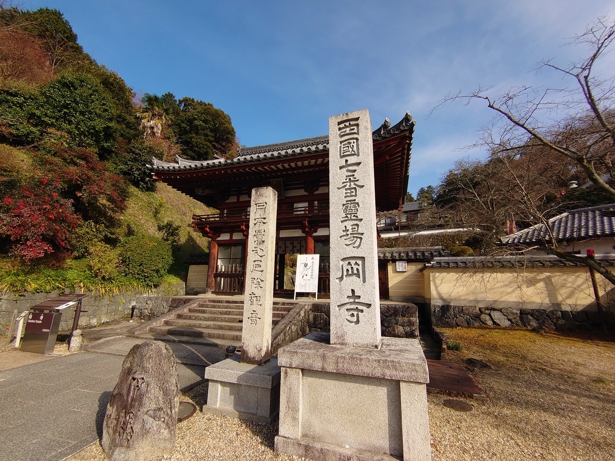 f:id:metronblog:20201229154641j:plain