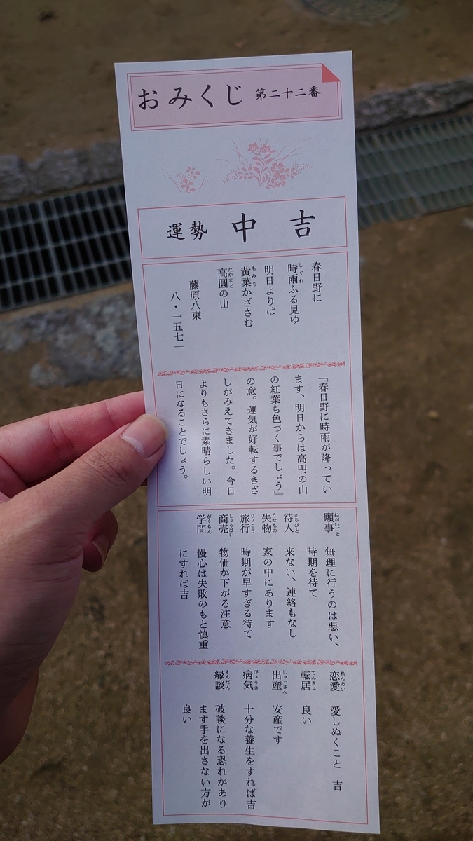 f:id:metronblog:20201229155149j:plain