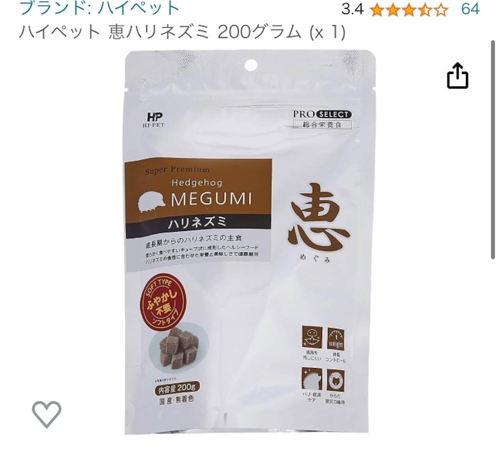 f:id:metronome33:20230808210355j:image f:id:metronome33:20230808210355j:image