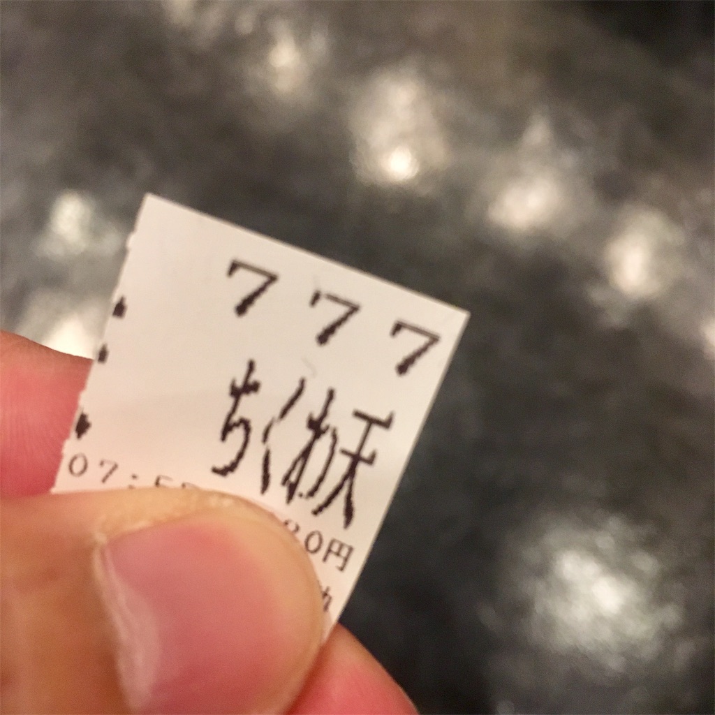 f:id:metroq:20181119202936j:image