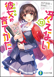 f:id:metsh:20170929180416j:plain f:id:metsh:20170929180416j:plain