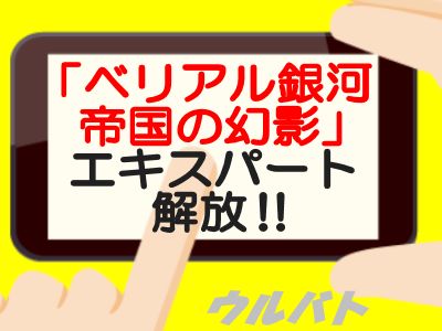 f:id:metuboujinrai_ark:20191219231147j:plain