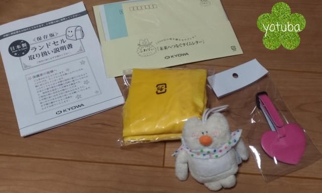娘のイニシャル付き ハートストラップも