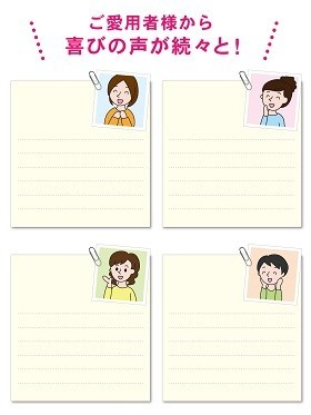 ネットのレビューは信用できる？