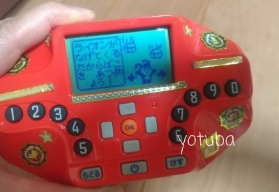 くり上がりくり下がり計算マスター画像