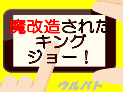 f:id:metuboujinrai_ark:20210316211444p:plain