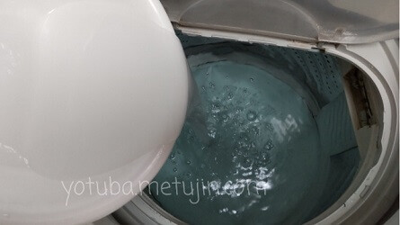 洗濯槽に過炭酸ナトリウムを入れるところ