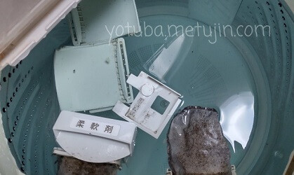 洗濯槽洗浄の準備