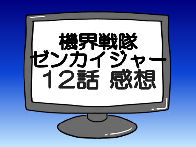 f:id:metuboujinrai_ark:20210530103403p:plain