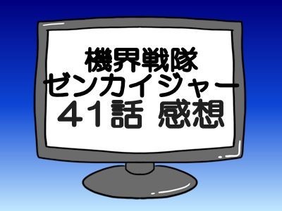 f:id:metuboujinrai_ark:20220102093815j:plain