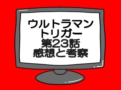f:id:metuboujinrai_ark:20220108091302j:plain