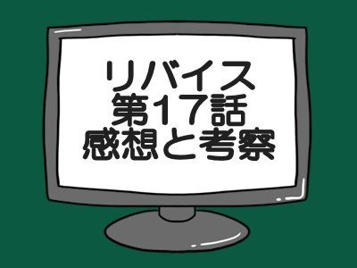 f:id:metuboujinrai_ark:20220109102559j:plain