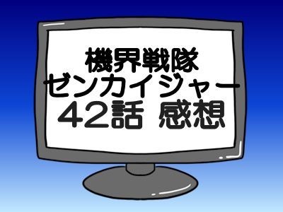 f:id:metuboujinrai_ark:20220109215559j:plain