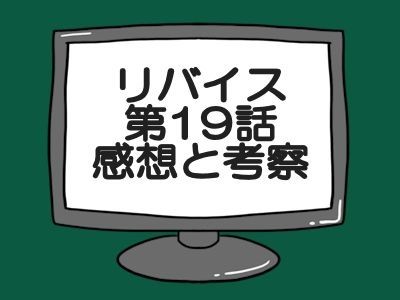 f:id:metuboujinrai_ark:20220123094226j:plain