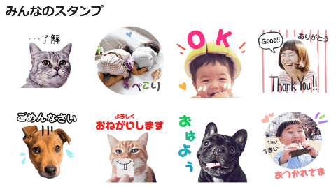 LINEスタンプメーカーの作品例