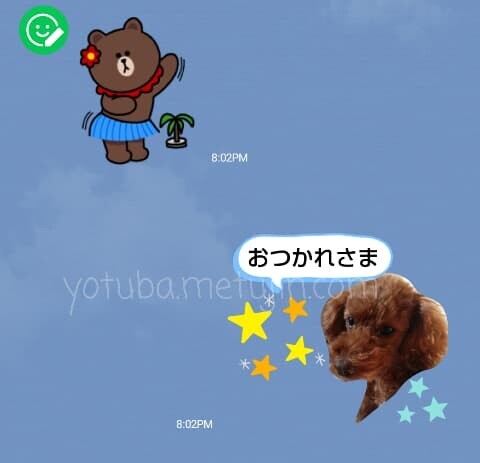 LINEスタンプメーカーのプレビュー画面