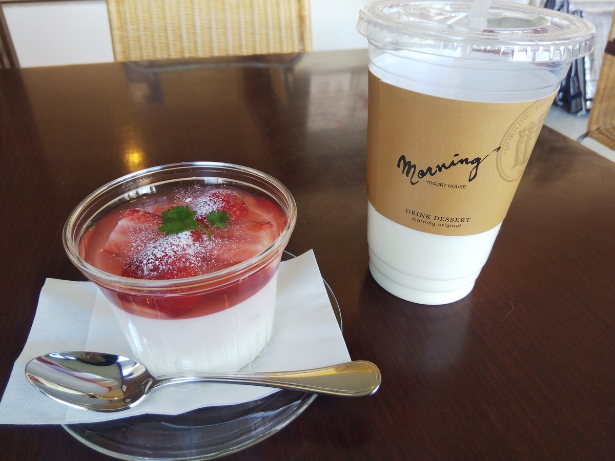 いつかティファニーで朝食を 掲載店 ヨーグルト専門店モーニング 福島県 郡山 昨日より楽しく