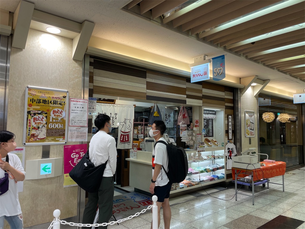 f:id:metycomaki:20220125171954j:image