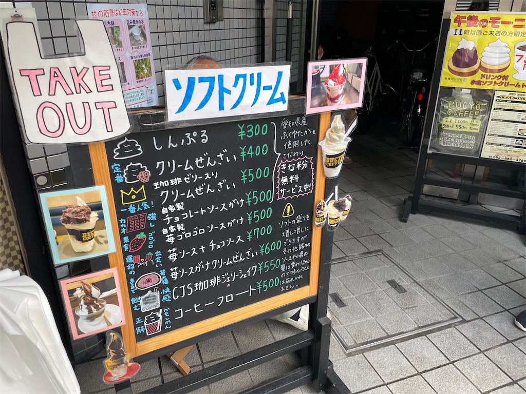 f:id:metycomaki:20220125172536j:image f:id:metycomaki:20220125172536j:image