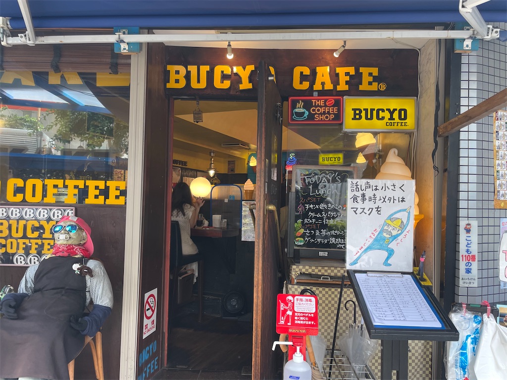 f:id:metycomaki:20220125172546j:image f:id:metycomaki:20220125172546j:image