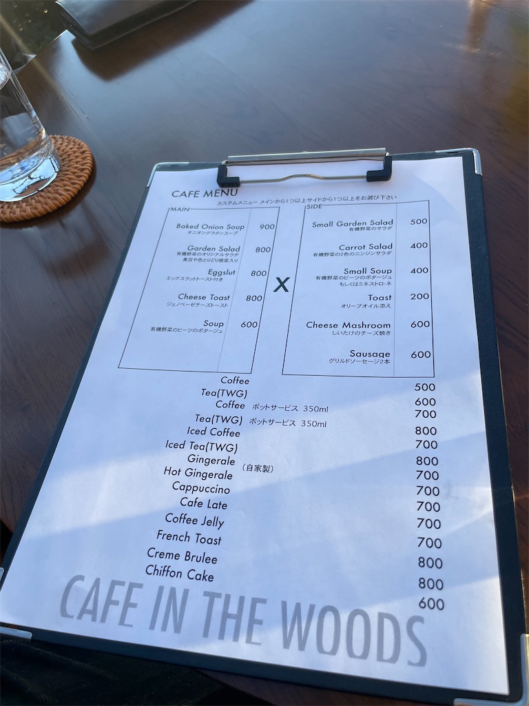 f:id:metycomaki:20220126153056j:image f:id:metycomaki:20220126153056j:image