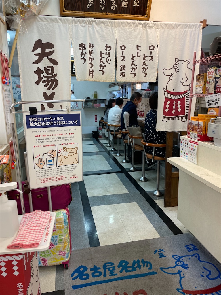 f:id:metycomaki:20220419144715j:image