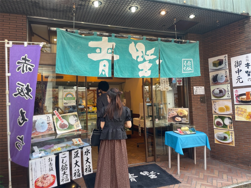 f:id:metycomaki:20220809155437j:image