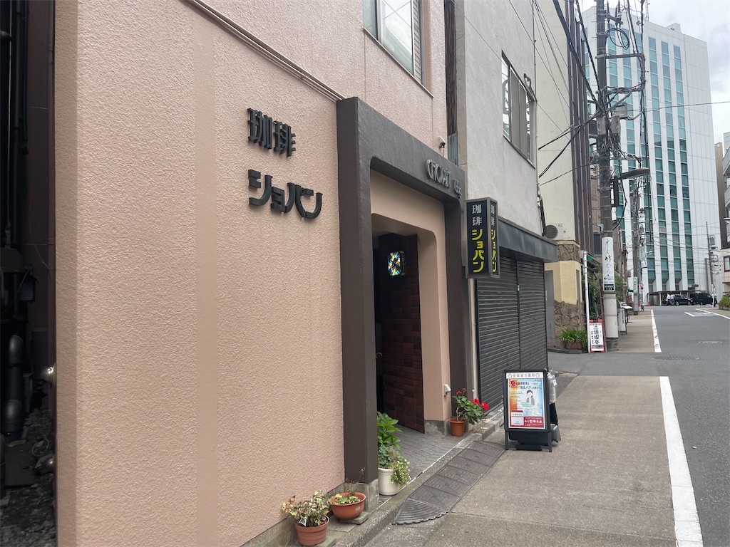 f:id:metycomaki:20230707125841j:image f:id:metycomaki:20230707125841j:image