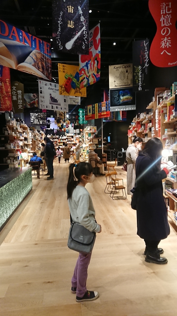 f:id:meumeumeu:20210307200117j:plain