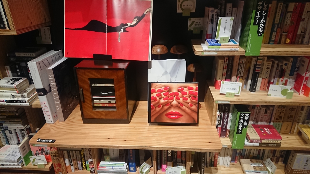 f:id:meumeumeu:20210307200359j:plain