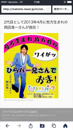 f:id:meuto:20161202101609p:image:w360 f:id:meuto:20161202101609p:image:w360