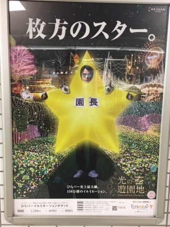 f:id:meuto:20161202131620j:image:w360 f:id:meuto:20161202131620j:image:w360