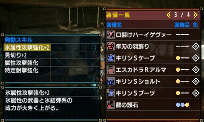 f:id:mevikaede:20170131194358j:image f:id:mevikaede:20170131194358j:image