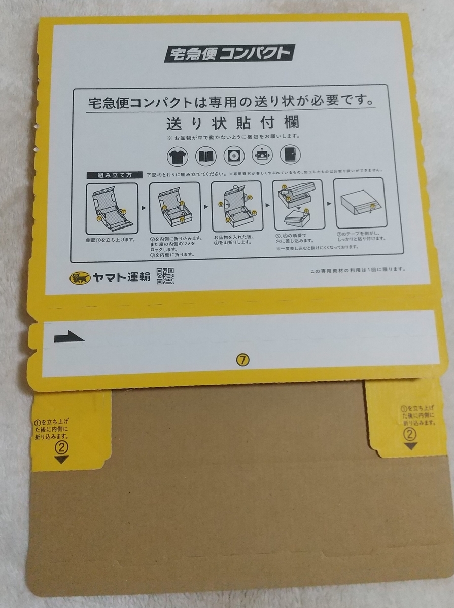 f:id:meviuser:20210520212409j:plain