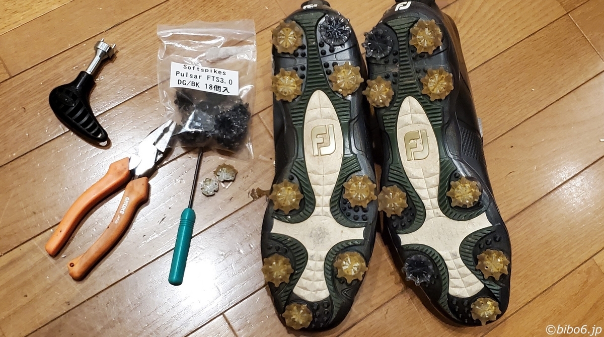 Amazon | 【レンチセット】【純正品】 ソフトスパイク Soft