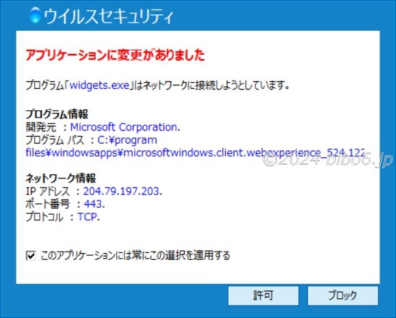 確認ページ （マイページ｜メールアドレス確認・パスワード変更