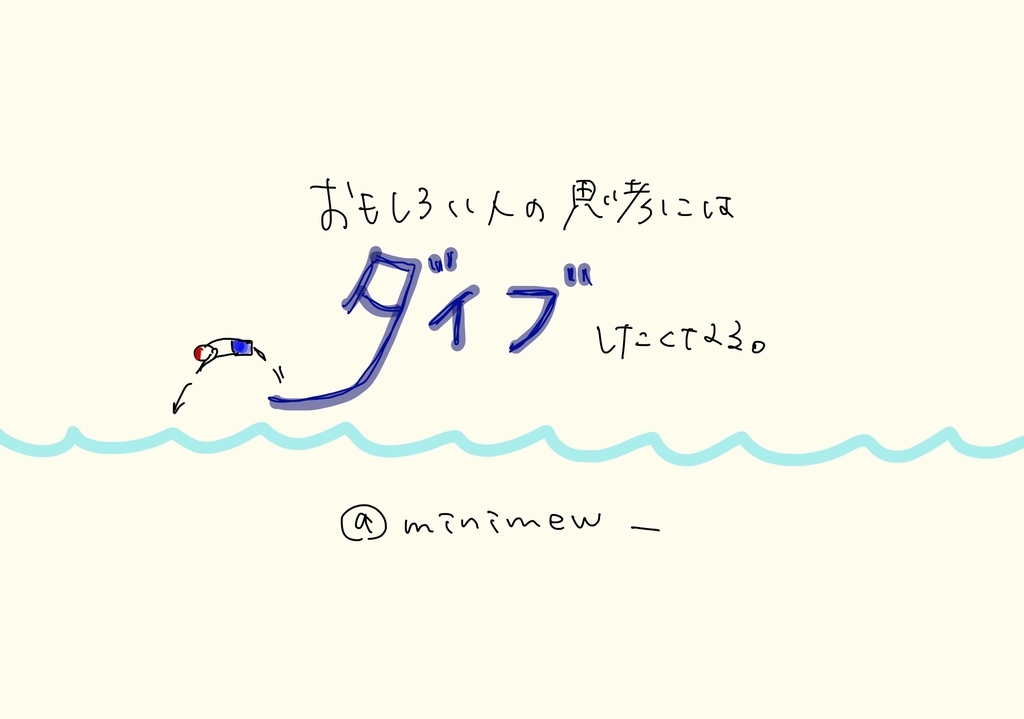 f:id:mewlog7:20180928185946j:plain